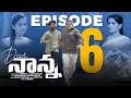 Dear Nanna Web Series Episode 6 Prasad Tony Viharika Chowdary Volga Originals