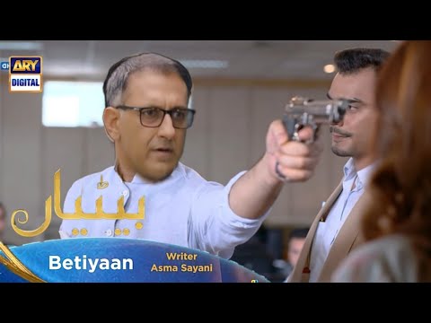Betiyaan Episode 61 - Betiyaan Complete story - Betiyaan Teaser 61 - Fatima Effendi  - Ep 61