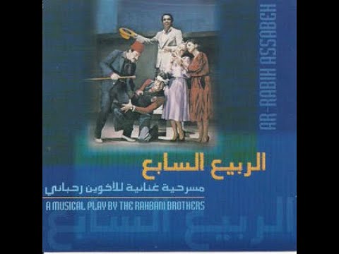 كبريته ملحم بركات