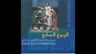 كلمات اغنية كبريته ملحم بركات ورونزا