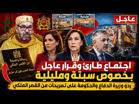 Otman Barcelona Youtube