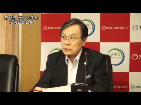 第32回学長定例記者会見（2018年7月13日）