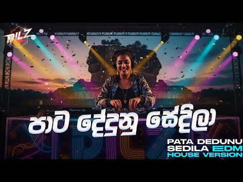 Pata Dedunu Sedila | පාට දේදුණූ සේදිලා | EDM Version | Female Cover | DILZ
