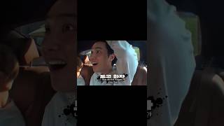Download lagu The unbeatable Same-aged team 🤯😂 Exo Ladder Season 4 #Shorts #EXO #Baekhyun #Chanyeol #D.O. #Chen mp3