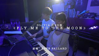 Download lagu 《Fly me to the moon》Cover - Olivia Ong 版本 原唱：Kaye Ballard mp3