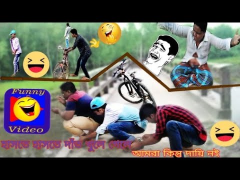 Bangla funny Video | Funny Video 2018 | Village New Funny Video | JMR Media