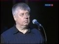 Вадим и Валерий Мищуки, Леонид Сергеев - Улетаем. 