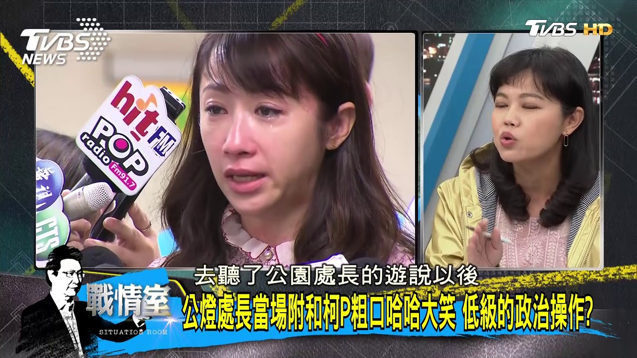 幫忙反被飆髒話? 議員:是許淑華讓預算只刪25%
