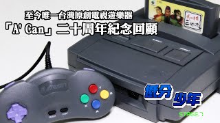 Re: [討論] 掌機該如何突破?