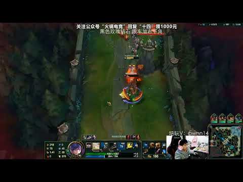 14 Fiora vs Renekton CN server D1