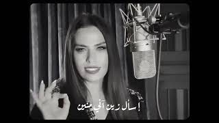 ساره زكريا اخت الرجال ما انطاك مهر وما الي خيال