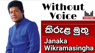 Kirula Muthu Lihi Karaoke Without Voice(Janaka Wic