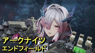 ＜工業×アクションRPG＞ミフミフのキャラクエをそろそろ遊んでいこうと思ってな。＜アークナイツ エンドフィールドwithはだっちゃんの気まぐれ生放送#821＞