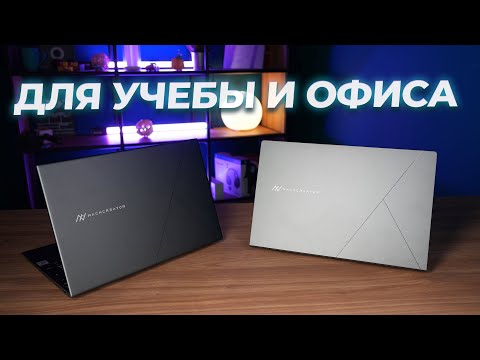 Ноутбук Machcreator One i3 JB0C1B001RU