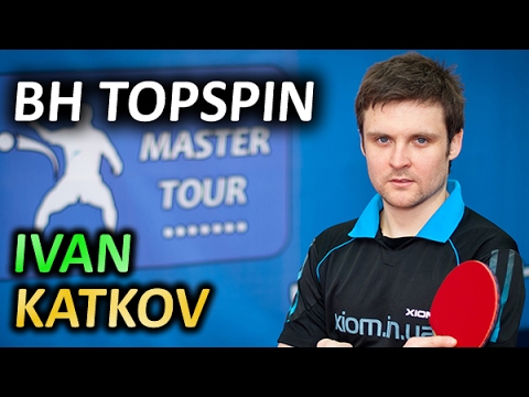 SlowMotion BH topspin of Ivan Katkov - техника Ивана Каткова, топспин слева