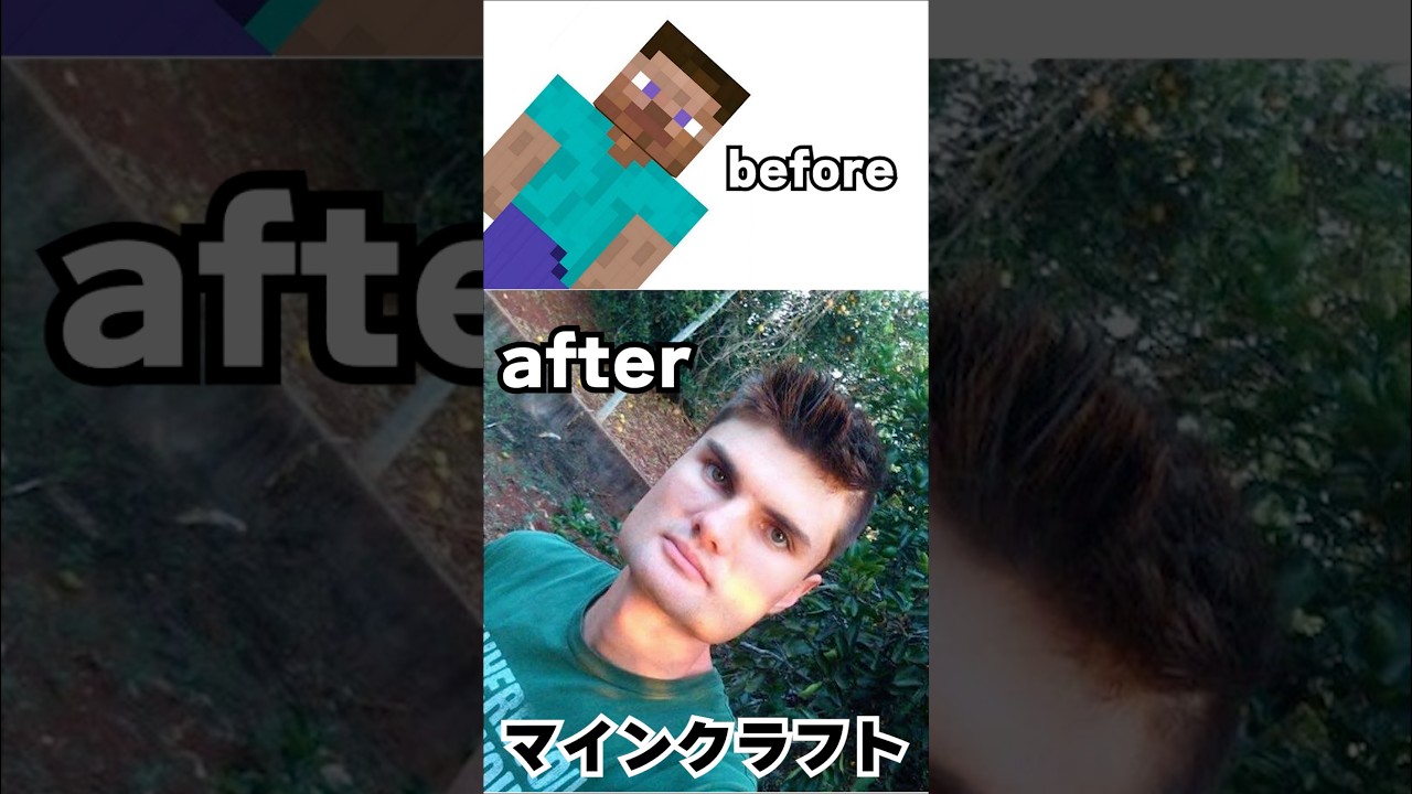 AIによる「ゲームを自動でグラフィック向上する機能」、キャラが別人化してしまうww#ニュース #ゲーム #雑学  #shorts