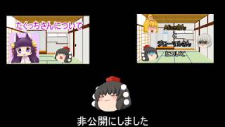 例の動画について