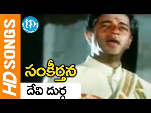 Devi Durga Devi Video Song - Sankeerthana Movie || Nagarjuna, Ramya Krishna || Ilayaraja