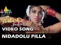 Bheemili Kabaddi Jattu Video Songs Nidadolu Pilla Video Song Nani Saranya Sri Balaji Video