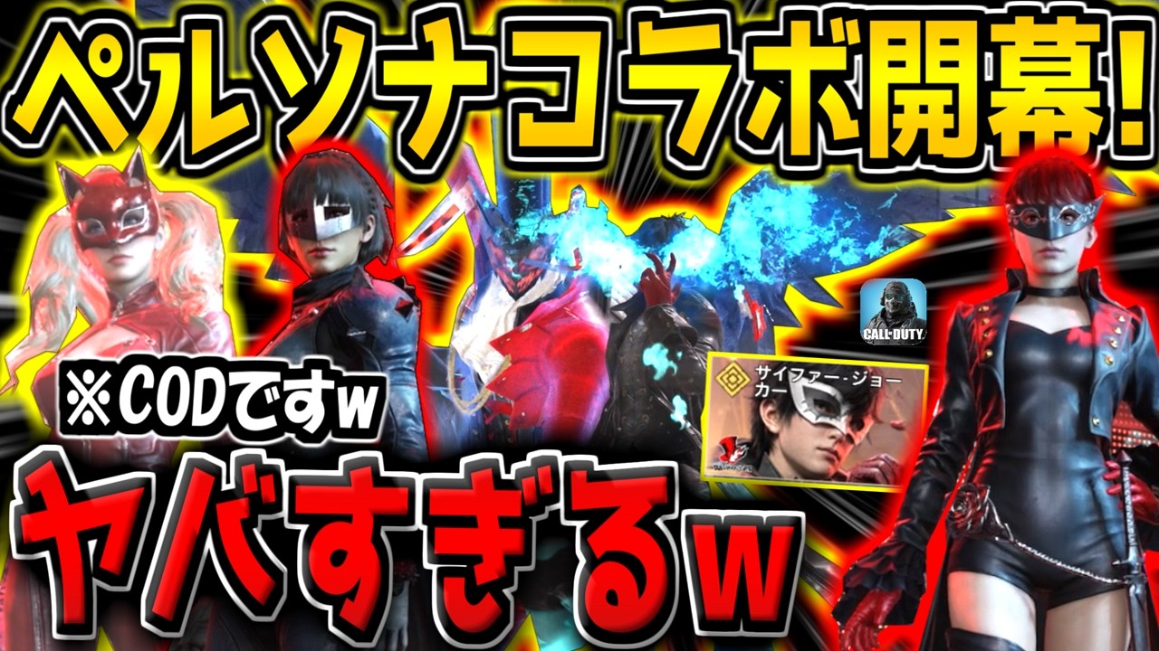 YouTube動画サムネイル