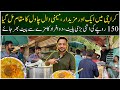 Karachi Finest OKHAI Memon Daal Chawal Pakistan Kay Sath