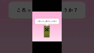 【クリタチコレクション】これって恋でしょうか？　#shorts