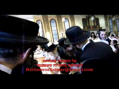 Satmar Rabbi visiting the Satmar Camp Rav Tov in Monticelo - 5771 - 2011