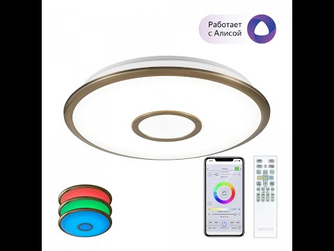 Миниатюра изображения товара Потолочный светильник Citilux Старлайт CL703A43G