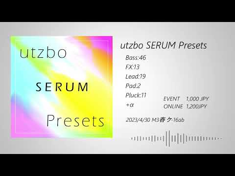 utzbo SERUM Presets