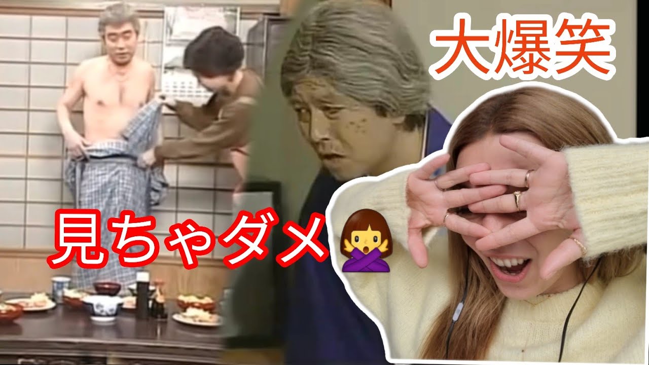 【海外の反応】ドリフターズの旅館でモーニングコールを頼んだ結果が地獄絵図 & 志村父の“あの癖”👙に海外崩壊!