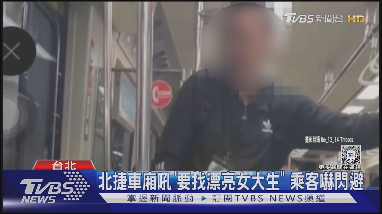 驚!北捷黑衣男激動踹門 上班族嚇手摀嘴