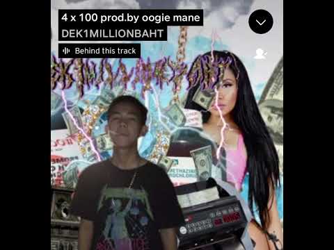 1 MILL (Dek1millionbaht) - 4 x 100