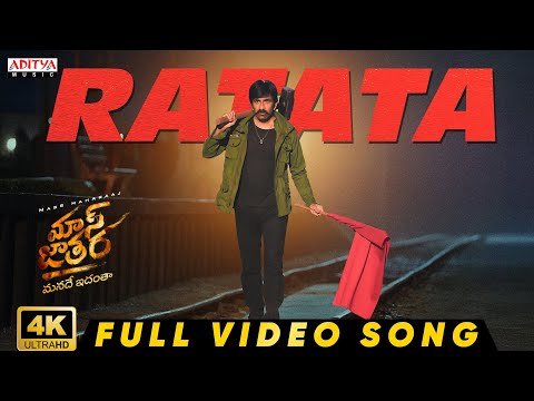 Ratata Full Video Song | Mass Jathara | Ravi Teja, Sreeleela | Ramana Gogula | Bheems Ceciroleo — Mass Jathara