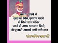 Sant Kabir Das Ji Kabir Das Vani Sant Kabir Das Bhajan Kabir Das Bhajan Kabir Das Dohe