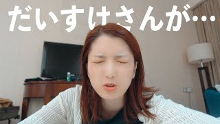 ８年越しのドバイ新婚旅行のはずが、最悪の事態に…