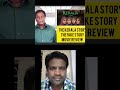 Kerala Story Review Tamil Bluesattaimaran