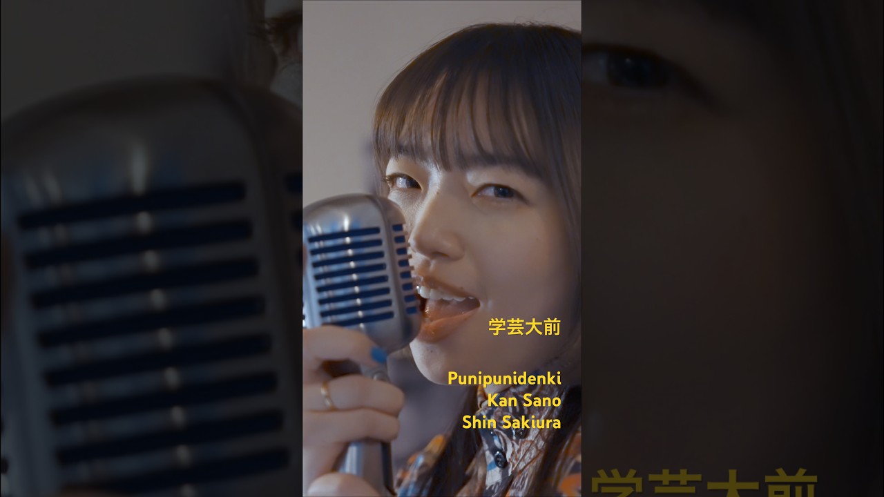 僕らはきっと上手くいくんじゃない？