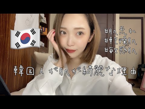 動画 韓国留学生momona 3ページ目 可愛すぎる女の子の動画