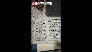 Download lagu #syairan #santri #sholawatan SYAIRAN SANTRI SEDIH KABOGOH DI KAWIN BATUR PART II mp3 Download lagu #syairan #santri #sholawatan SYAIRAN SANTRI SEDIH KABOGOH DI KAWIN BATUR PART II mp3
