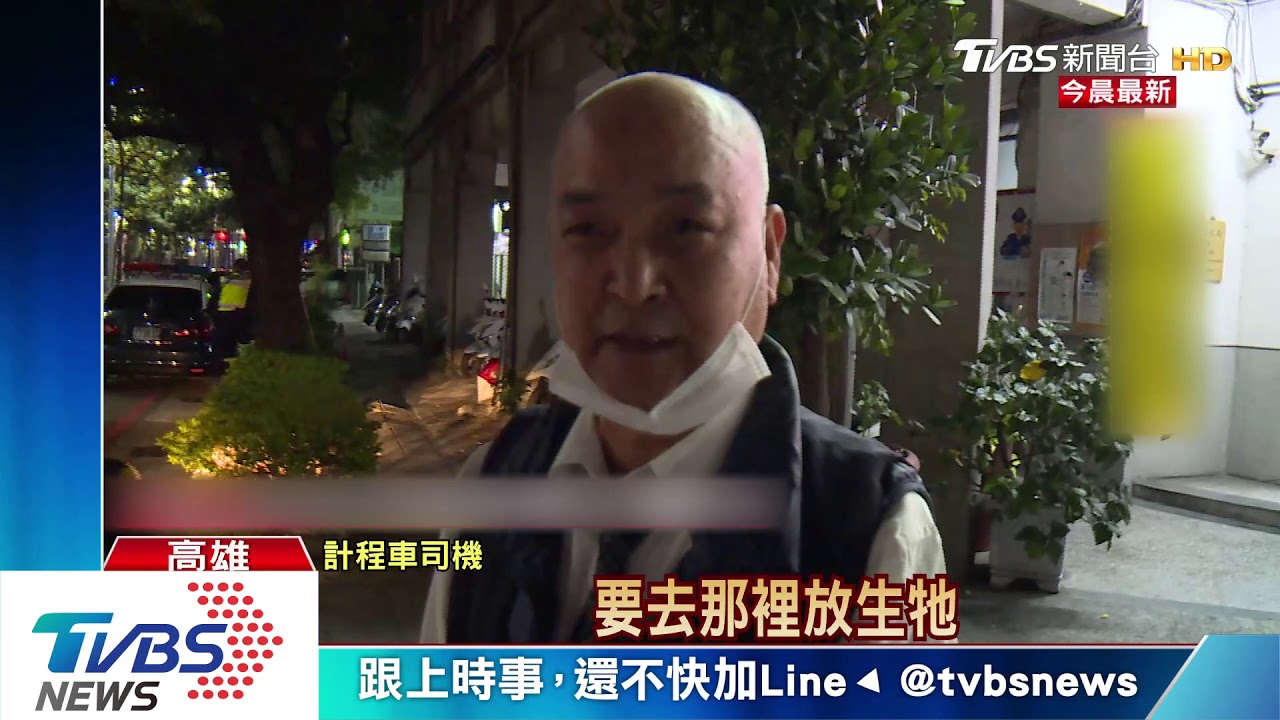 牠很可憐!海邊放生鰻魚 醉男不慎跌落海