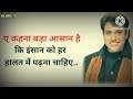 True Line Status Filmi Dialogue Status Sad Dialogue South Movie Dialogue Hindi Filmi Motivation