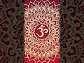 Om Chanting Ll Positive Energy Ll Ommantrachanting Shots Trendingshorts