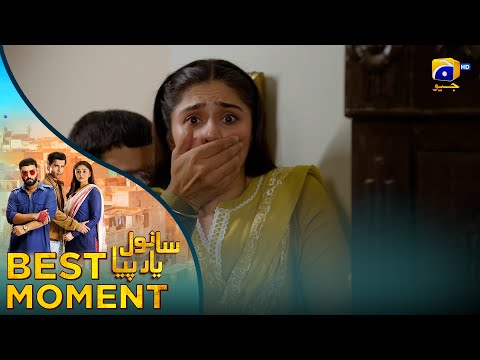 𝐒𝐚𝐧𝐰𝐚𝐥 𝐘𝐚𝐚𝐫 𝐏𝐢𝐲𝐚 Episode 36 | 𝐁𝐞𝐬𝐭 𝐌𝐨𝐦𝐞𝐧𝐭 𝟎𝟑 | Feroze Khan - Durefishan Saleem - Ahmed Ali Akbar