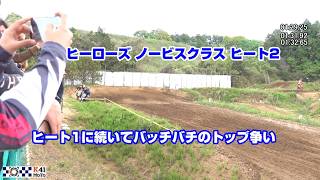 20260426  ヒーローズ R3 ノービスクラス ヒート2　トップ争いバッチバチその２
