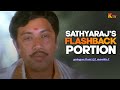 இவர எதுக்கு கும்புடுறாங்க Kunguma Pottu Gounder Movie 