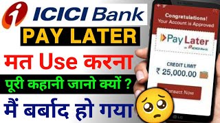 ICICI Bank Pay Later Apply मत करना | ICICI Bank Pay Later Activation 2023|ICICI Bank Pay Later Fee🔥