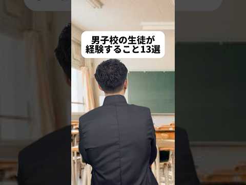 現代社会学科 最初のネタは見たことあるよね？😆男子校めっちゃ楽しいだろな😂最後のってもはやおばあちゃん？👵またクリスチーネ出演👩‍🎨田所くんネタ控えようと思ったけど使っちゃった🤦‍♂️誘惑に負けた！