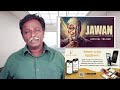 JAWAN Review Shahrukh Khan Vijay Sethupathy Tamil Talkies