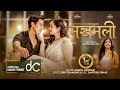 Makhamali by Drip Chamling Ft. Asmita Adhikari| Santosh Sunar| Miruna| Kunsang| New Nepali Song 2023