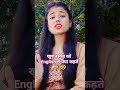 Khush Naseeb Ko English Me Kya Kahte Hai Funny Shortvideo Youtube Shorts Short